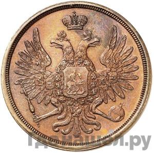 3 копейки 1849 года СПМ Пробные Новодел 