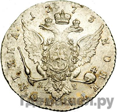 Каталог монет Екатерина II