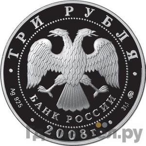 Каталог монет Юбилейные 92-19