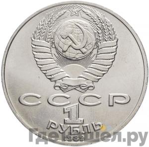 Каталог монет Юбилейные