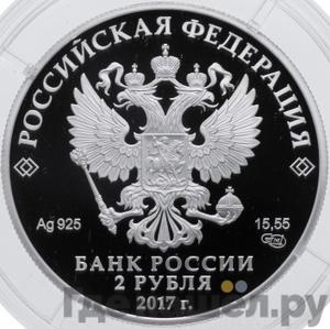 Каталог монет Юбилейные 92-19