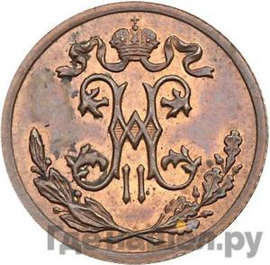 Каталог медных монет Николая 2