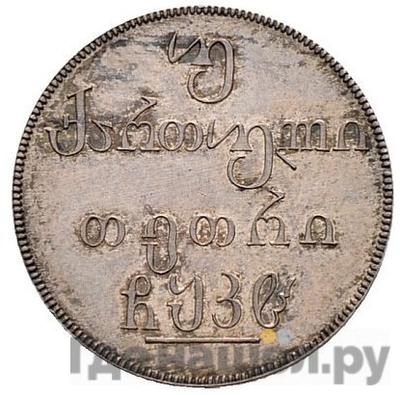 Каталог монет nikolay-i