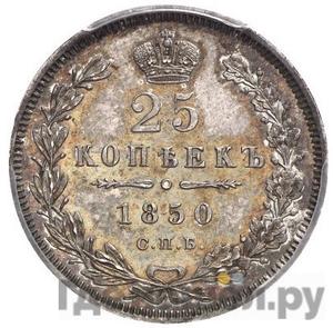 Каталог монет Николай I