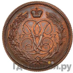 Каталог монет Елизавета