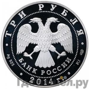 Каталог монет Юбилейные 92-19