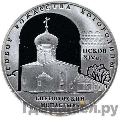 Каталог монет Юбилейные 92-19