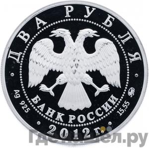 Каталог монет Юбилейные 92-19