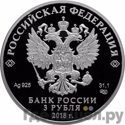 Каталог монет Юбилейные 92-19