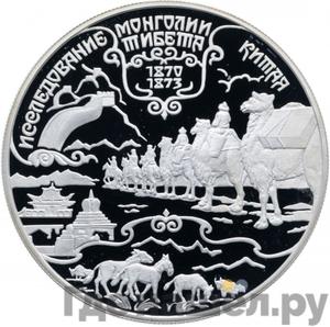 Каталог монет Юбилейные 92-19