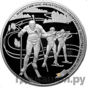 Каталог монет Юбилейные 92-19