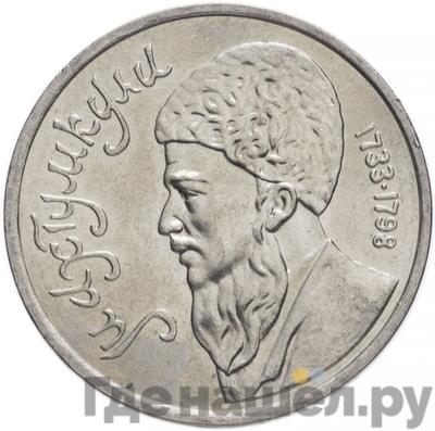 Каталог монет Юбилейные