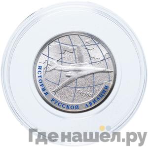 Каталог монет Юбилейные 92-19