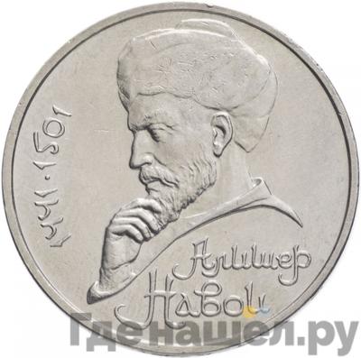 Каталог монет Юбилейные