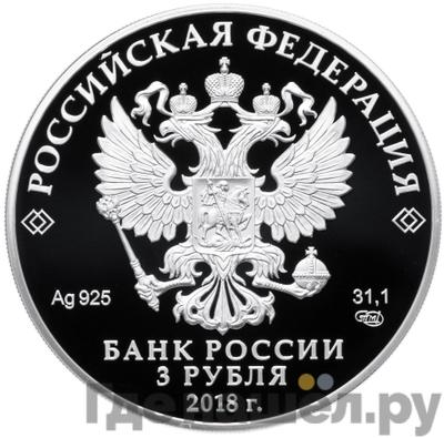 Каталог монет Юбилейные 92-19