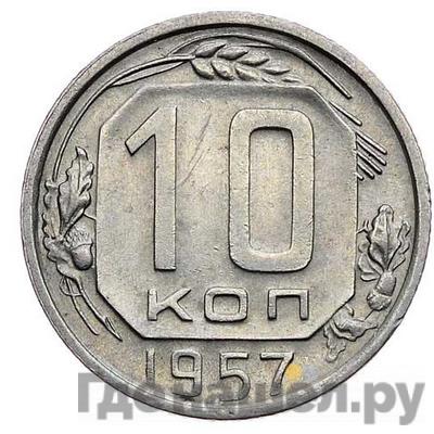 Каталог монет Тиражные