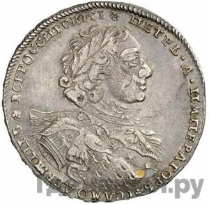 Каталог монет petr-i