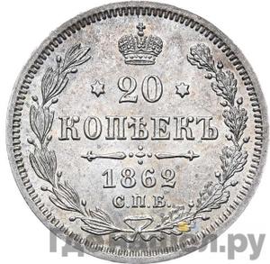 Каталог монет Александр II