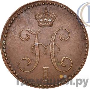 2 копейки 1839 года СМ С вензелем