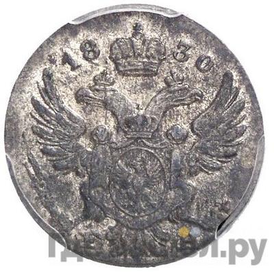 Каталог монет Николай I