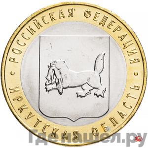 Каталог монет Юбилейные 92-19