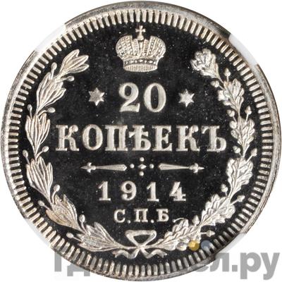 Каталог монет Николай II