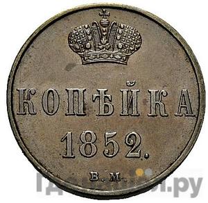 Каталог монет Николай I