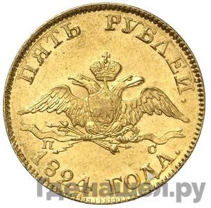 Каталог монет Александр I