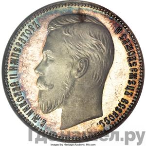 Каталог монет Николай II