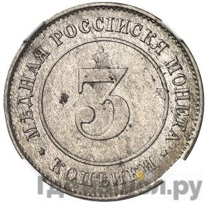 Каталог монет Александр III