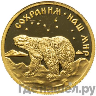 Каталог монет Юбилейные 92-19