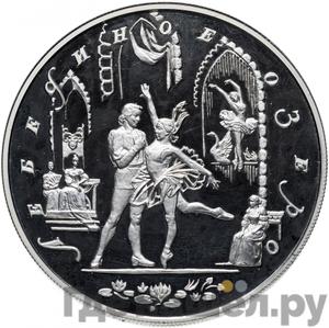 Каталог монет Юбилейные 92-19