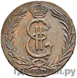 Каталог монет Екатерина II