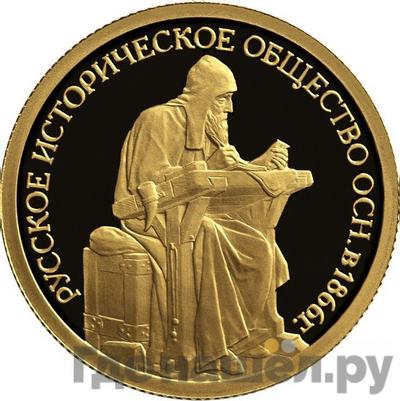 Каталог монет Юбилейные 92-19