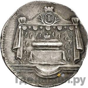 Каталог монет Елизавета