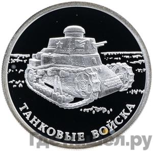 Каталог монет Юбилейные 92-19