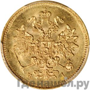 Каталог монет Александр II