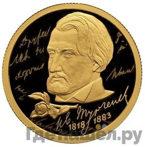 Каталог монет Юбилейные 92-19