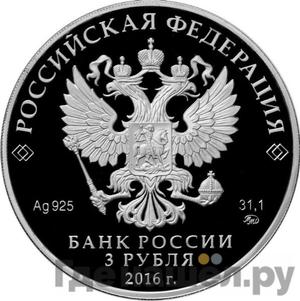 Каталог монет Юбилейные 92-19