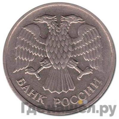Монеты России для обращения 1992-1993