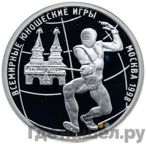 Каталог монет Юбилейные 92-19