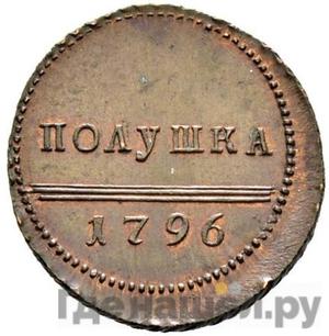 Каталог монет Екатерина II