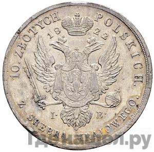 Каталог монет Александр I