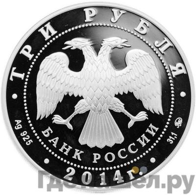 Каталог монет Юбилейные 92-19