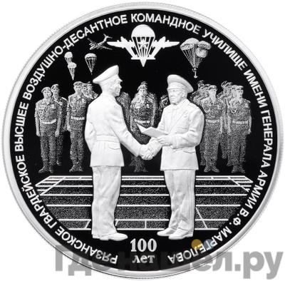 Каталог монет Юбилейные 92-19