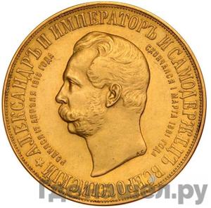 Каталог монет Николай II