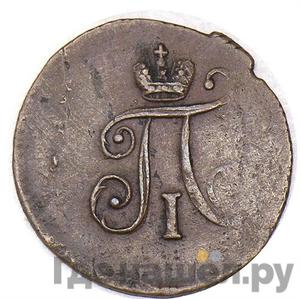 Каталог монет Павел I