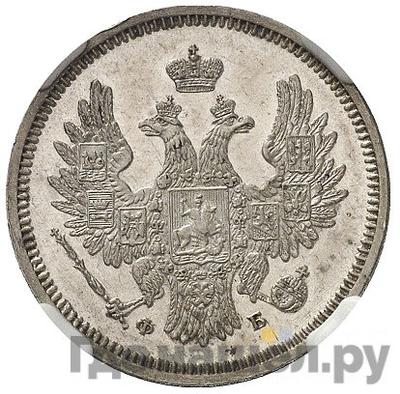 Каталог монет Александр II