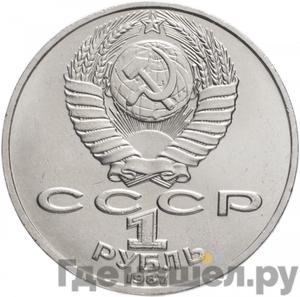 Каталог монет Юбилейные