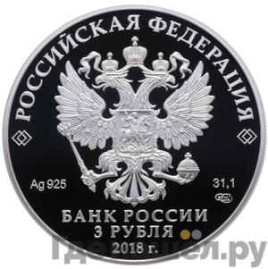 Каталог монет Юбилейные 92-19